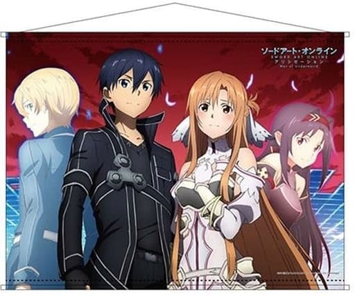 SAO ソードアート　限定パンフレット　キリト　アスナ　ユージオ