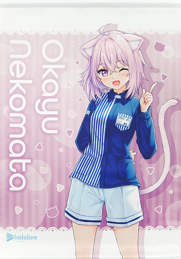 駿河屋 -<中古>猫又おかゆ A2タペストリー 「バーチャルYouTuber 駿河屋 -<中古>猫又おかゆ A2タペストリー 「バーチャルYouTuber
