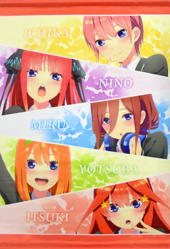 駿河屋 -<中古>集合 B2タペストリー 「五等分の花嫁∬ あたりツキ