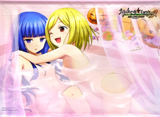 うみねこのなく頃に咲WonderGOO特典 B2タペストリー ベルンカステル