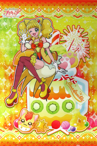 未開封 キュアマシェリ バースデー タペストリー プリキュア プリティ 未開封 キュアマシェリ バースデー タペストリー プリキュア プリティ