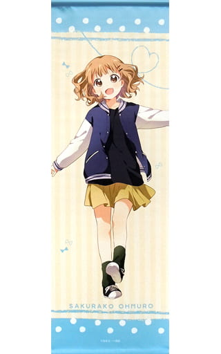 評判 - ゆるゆり 大室家 party アトレ B2 タペストリー ポスター 櫻子