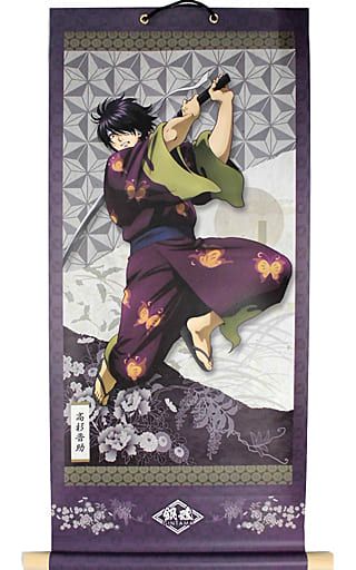 駿河屋 - 【買取】高杉晋助 掛け軸 「銀魂」(タペストリー)