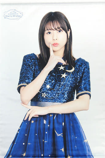 駿河屋 -<中古>水瀬いのり B2タペストリー 「Blu-ray Inori Minase 5th 駿河屋 -<中古>水瀬いのり B2タペストリー 「Blu-ray Inori Minase 5th
