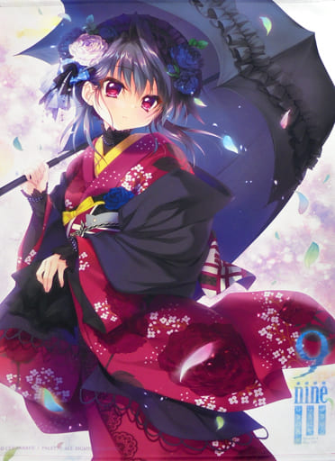 駿河屋 -<中古>結城希亜 希亜着物B1タペストリー 「9-nine- ゆきいろ