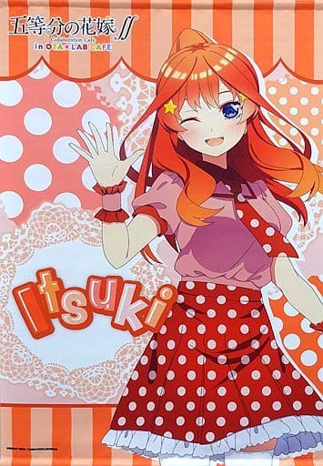 駿河屋 - 【買取】中野五月 描き下ろしB2タペストリー 「五等分の花嫁