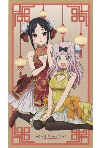 現金特価 キリトリエ かぐや様は告らせたい 四宮かぐや 藤原千花 現金特価 キリトリエ かぐや様は告らせたい 四宮かぐや 藤原千花