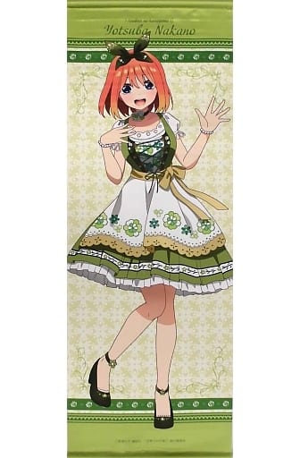 駿河屋 -<中古>中野四葉 スリムタペストリー 「五等分の花嫁∬ あたり