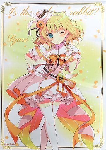 Kafuu Chino - Tapestry - GochiUsa (チノ B2タペストリー 「ご注文はうさぎですか?展 Cafe Lumiere」) (USED)