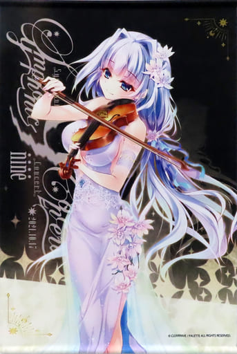 駿河屋 -<中古>香坂春風 Symphonic Concert B2タペストリー 「9-nine 駿河屋 -<中古>香坂春風 Symphonic Concert B2タペストリー 「9-nine