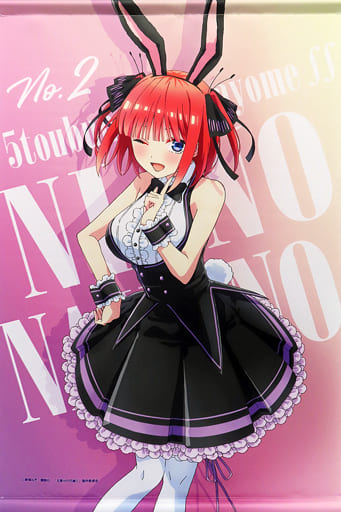 駿河屋 - 【買取】中野二乃 B2タペストリー バニーガール 「五等分の