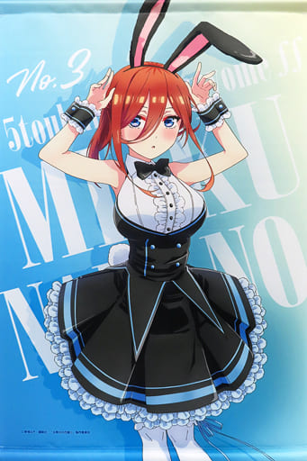 駿河屋 - 【買取】中野三玖 B2タペストリー バニーガール 「五等分の
