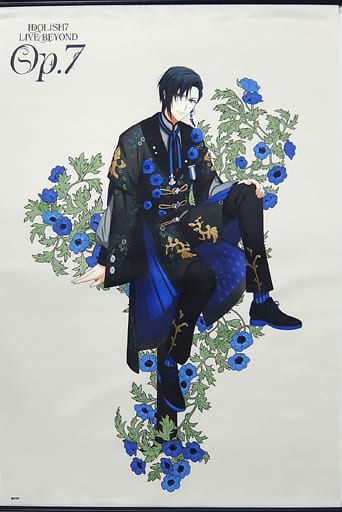 アイナナ IDOLiSH7 和泉一織 Op.7 オプナナ アクスタ うちわ- アイナナ IDOLiSH7 和泉一織 Op.7 オプナナ アクスタ うちわ-