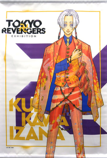 駿河屋 -<中古>黒川イザナ B2タペストリー 「東京リベンジャーズ 原画 駿河屋 -<中古>黒川イザナ B2タペストリー 「東京リベンジャーズ 原画