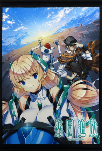 駿河屋 -<中古>アンジェラ・バルザック&ディンゴ B2タペストリー