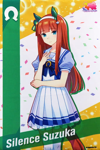 駿河屋 -<中古>サイレンススズカ ミニタペストリーVol.1 「ウマ娘