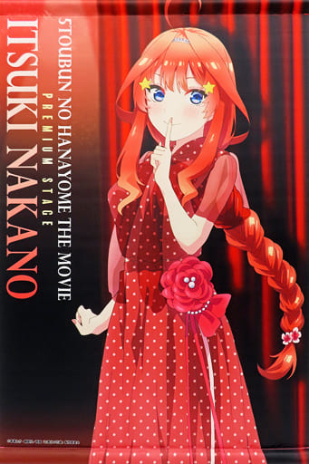 駿河屋 -<中古>中野五月(PREMIUM STAGE) B2タペストリー 「映画 五等分 駿河屋 -<中古>中野五月(PREMIUM STAGE) B2タペストリー 「映画 五等分