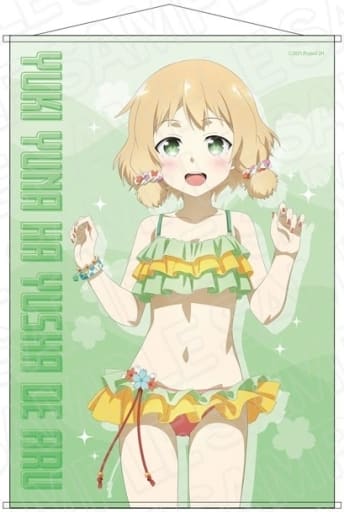 駿河屋 -<新品/中古>犬吠埼樹(桜水着 ver.) B2タペストリー 「結城友奈