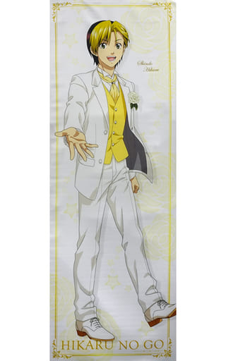 駿河屋 -<中古>進藤ヒカル 選べる特大タペストリー 「くじ引き堂