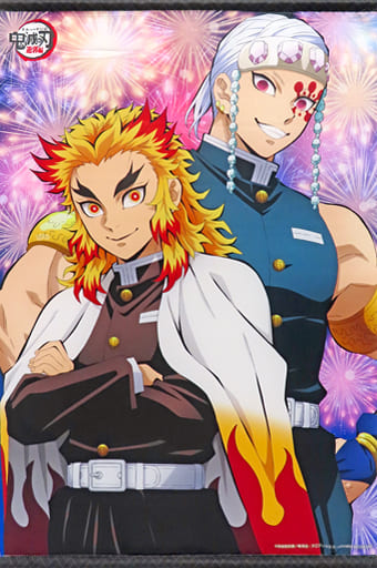 煉獄杏寿郎&宇髄天元 B2タペストリー 「Blu-ray/DVD 鬼滅の刃 遊郭編」 ソフマップ・アニメガ全巻連動購入特典 煉獄杏寿郎&宇髄天元 B2タペストリー 「Blu-ray/DVD 鬼滅の刃 遊郭編」 ソフマップ・アニメガ全巻連動購入特典