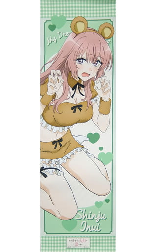 駿河屋 -<新品/中古>乾心寿 描き下ろしビッグタペストリー もふもふの