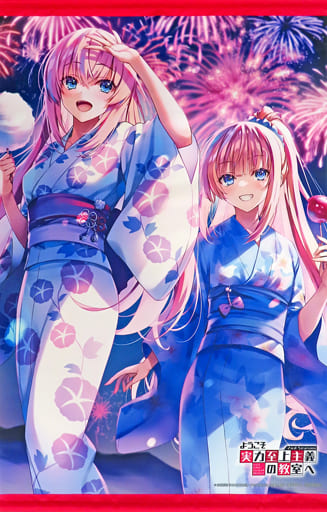 駿河屋 -<中古>一之瀬帆波&軽井沢恵 キャラクター原案