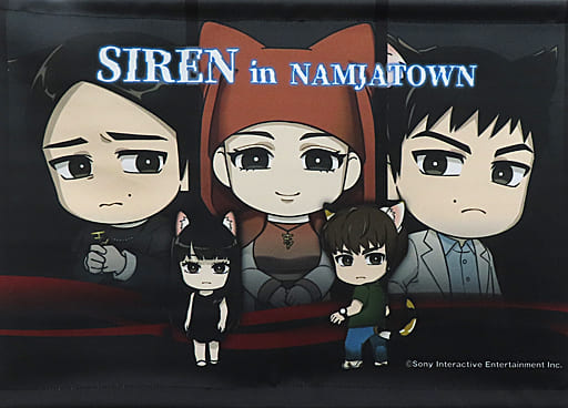 SIREN サイレン ナンジャタウン ナンジャ 宮田司郎 牧野慶 グッズ