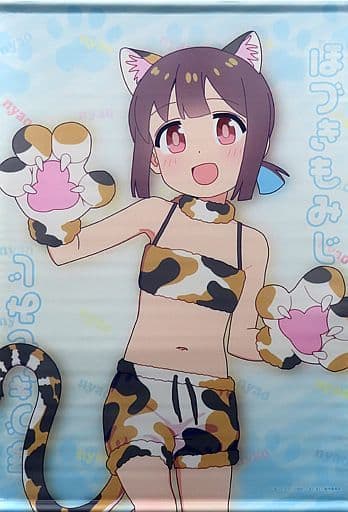 ビッグ割引 お兄ちゃんはおしまい DMM タペストリー もみじ 穂月もみじ