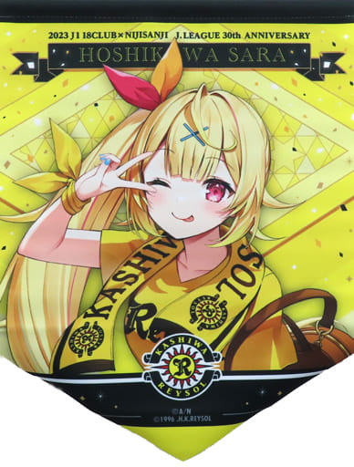 ブランド雑貨総合 星川サラ バレンタイングッズ(※商品説明をお読み ブランド雑貨総合 星川サラ バレンタイングッズ(※商品説明をお読み