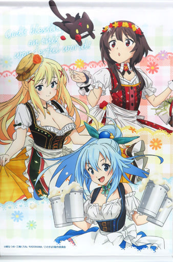 最大80%オフ! この素晴らしい世界に祝福を! アクア 原作版4体セット 最大80%オフ! この素晴らしい世界に祝福を! アクア 原作版4体セット