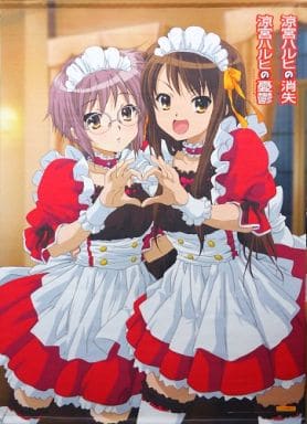 駿河屋 -<中古>涼宮ハルヒ&長門有希 等身大タペストリー 「涼宮ハルヒ