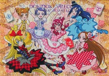 駿河屋 -<中古>集合 キュンキュンB2タペストリー 「ドキドキ