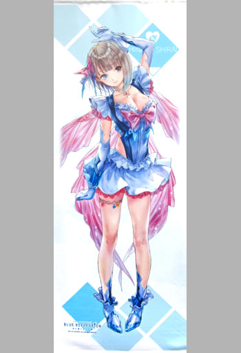 駿河屋 -<中古>白井日菜子 等身大タペストリー 「BLUE REFLECTION 幻に ...