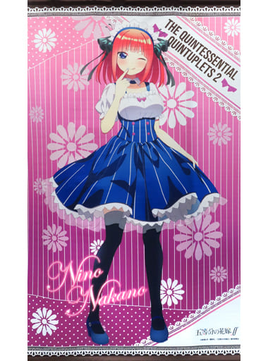 二乃 五等分の花嫁 等身大 タペストリー Cyber キャラポップストア- 二乃 五等分の花嫁 等身大 タペストリー Cyber キャラポップストア-