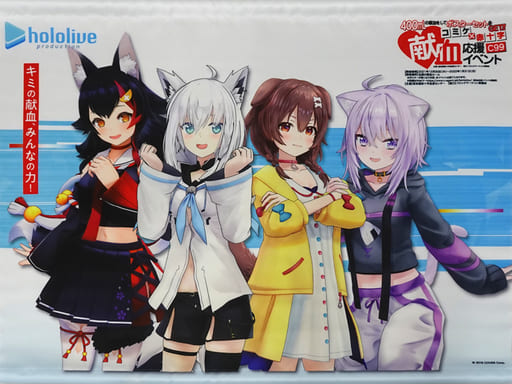 駿河屋 -<中古>ホロライブ所属VTuber 白上フブキ＆大神ミオ＆猫又