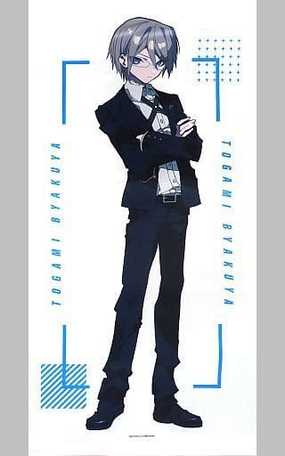 駿河屋 -<中古>十神白夜 等身大タペストリー 「ダンガンロンパ×望月