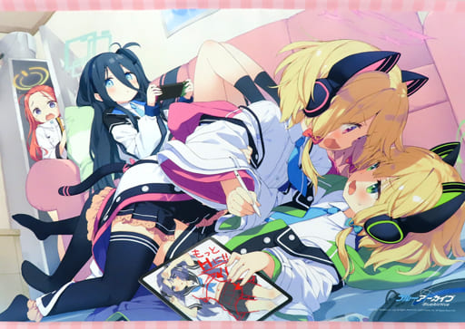駿河屋 - 【買取】ゲーム開発部(時計じかけの花のパヴァーヌ編) B2