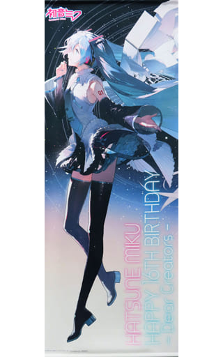 駿河屋 - 【買取】初音ミク 等身大タペストリー 「初音ミク Happy 16th 駿河屋 - 【買取】初音ミク 等身大タペストリー 「初音ミク Happy 16th
