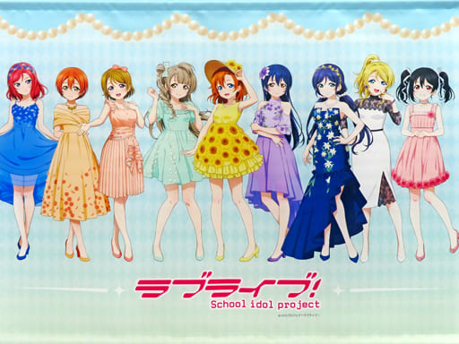 駿河屋 -<中古>μ's B2タペストリー 「DMMスクラッチ! ラブライブ 駿河屋 -<中古>μ's B2タペストリー 「DMMスクラッチ! ラブライブ