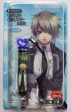 駿河屋 中古 市ノ瀬千里 オトメイトモバイルタッチペン Part2 Norn9 ノルン ノネット その他