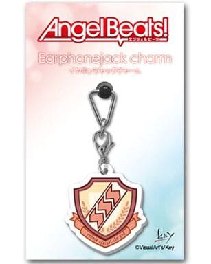 駿河屋 - 【買取】H.SSS イヤホンジャックチャーム 「Angel Beats
