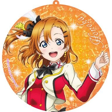 駿河屋 新品 中古 高坂穂乃果 それは僕たちの奇跡ver デカクリーナー ラブライブ その他 駿河屋 新品 中古 高坂穂乃果 それは僕たちの奇跡ver デカクリーナー ラブライブ その他