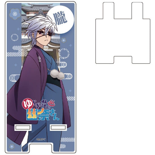 駿河屋 新品 中古 07 神刀朧 スマキャラスタンド ゆらぎ荘の幽奈さん その他 駿河屋 新品 中古 07 神刀朧 スマキャラスタンド ゆらぎ荘の幽奈さん その他