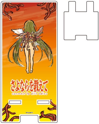駿河屋 -<新品/中古>天使様 グラフアートデザイン スマキャラスタンド