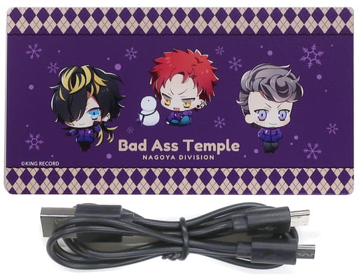 【ヒプノシスマイク】 モバイルバッテリー  Bad Ass Temple