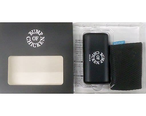駿河屋 - 【買取】BUMP OF CHICKEN モバイルバッテリー(Powered by