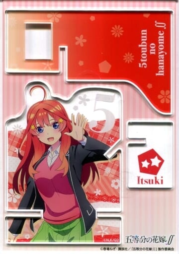 駿河屋 - 【買取】中野五月 アクリルスマホスタンド 「五等分の花嫁