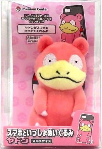 ブラウン×ピンク 新品未開封 ポケモンセンター限定 オンライン スマホ