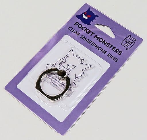 ポケセンスマホリング ゲンガー 安い特売 - akademijazs.edu.rs
