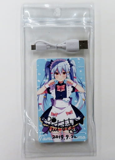 駿河屋 -<中古>犬山たまき 直筆サイン入りモバイルバッテリー